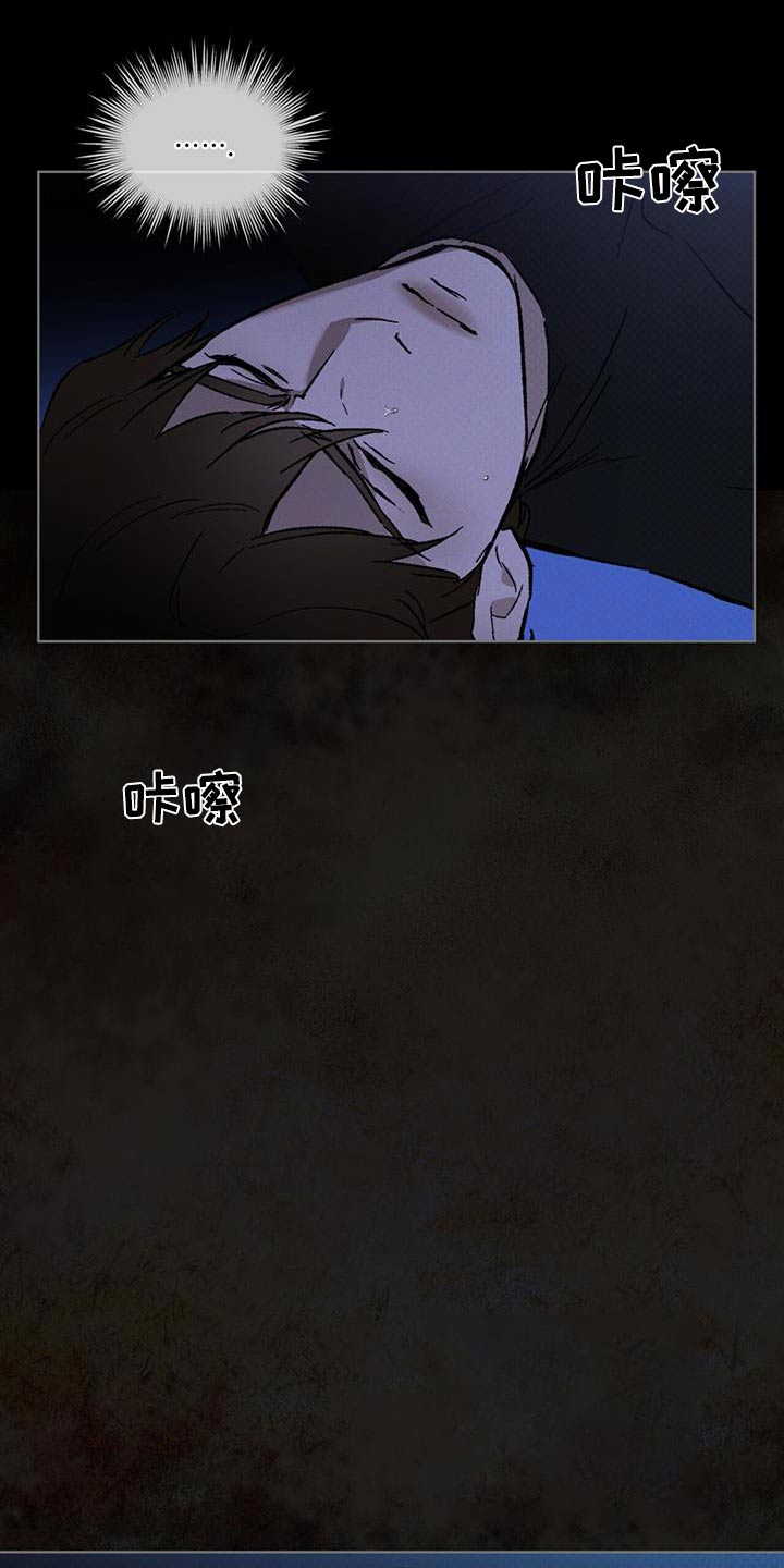 第54话10