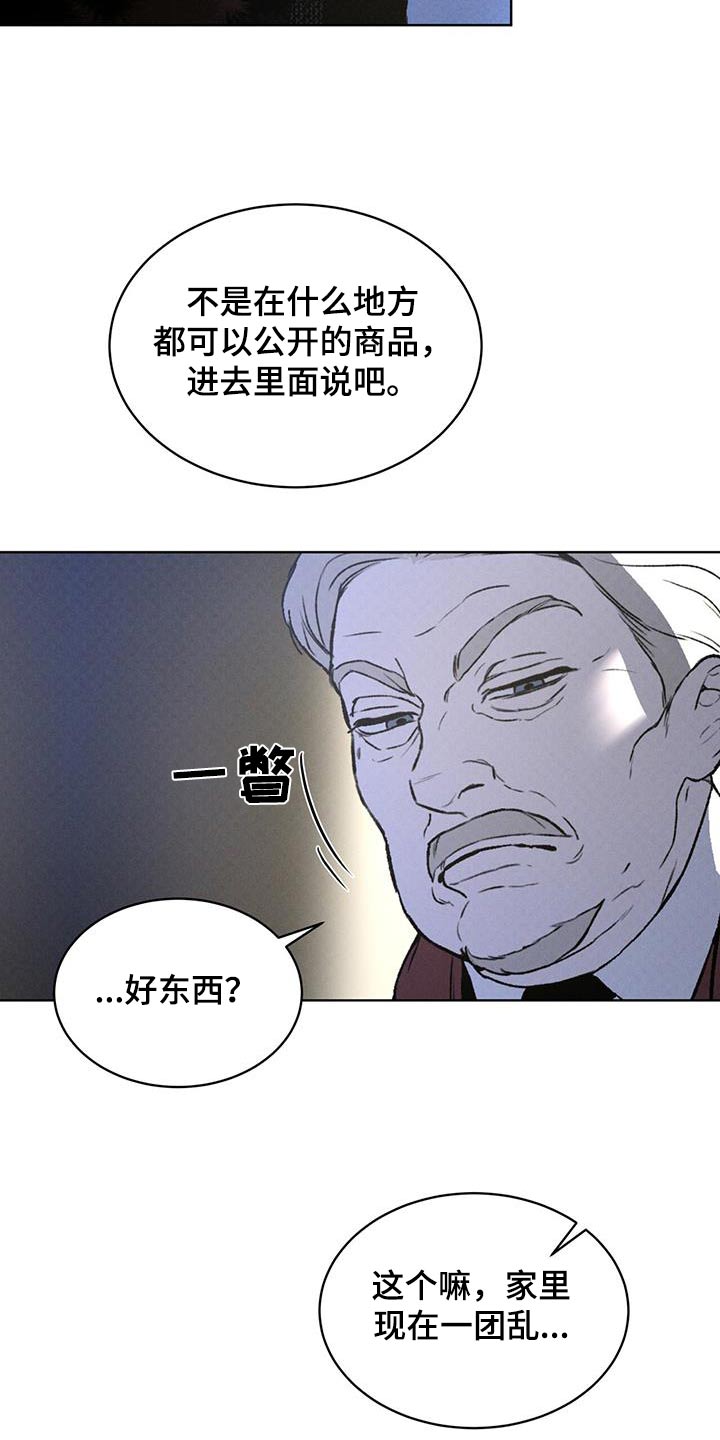 第71话15