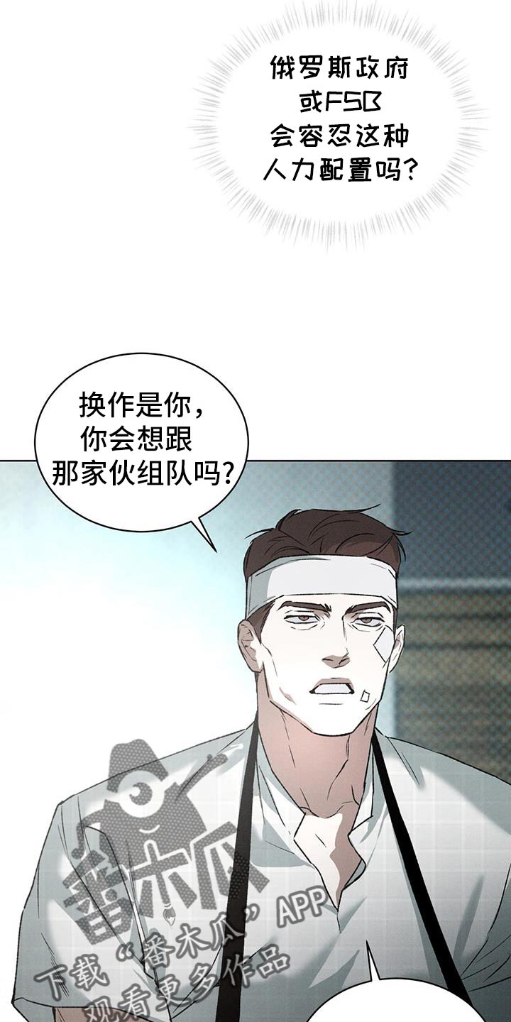 第91话16