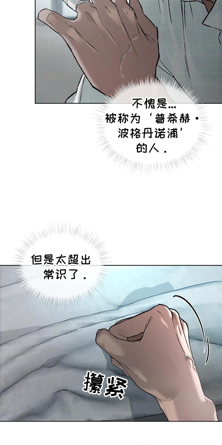 第91话15