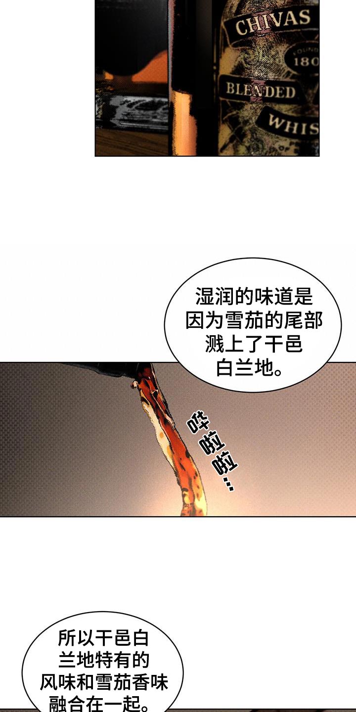 第19话11