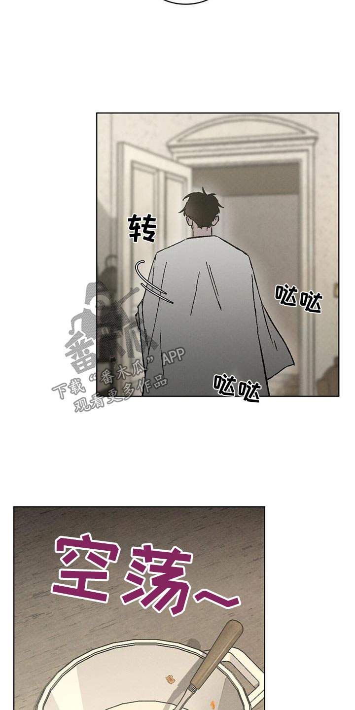 第66话17