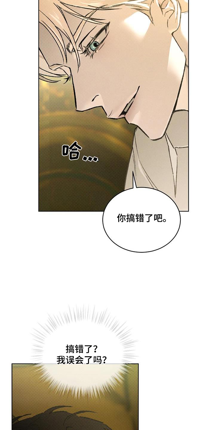 第84话4