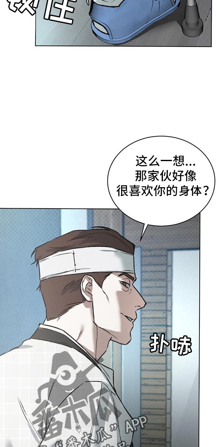 第91话26