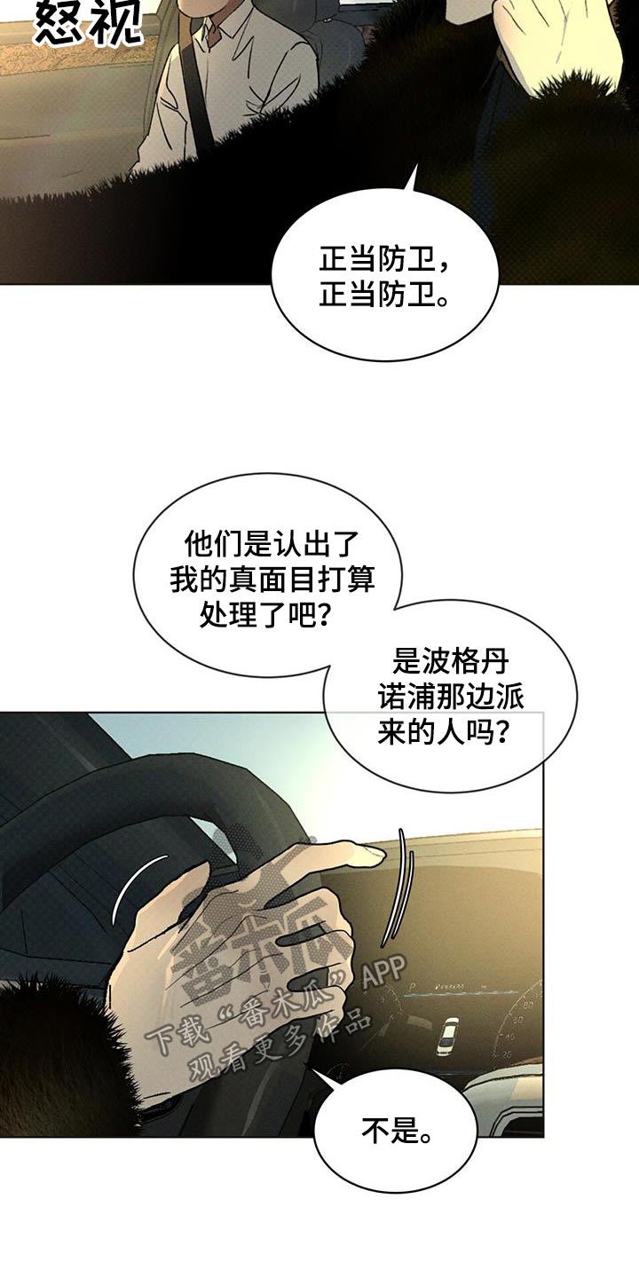 第59话25