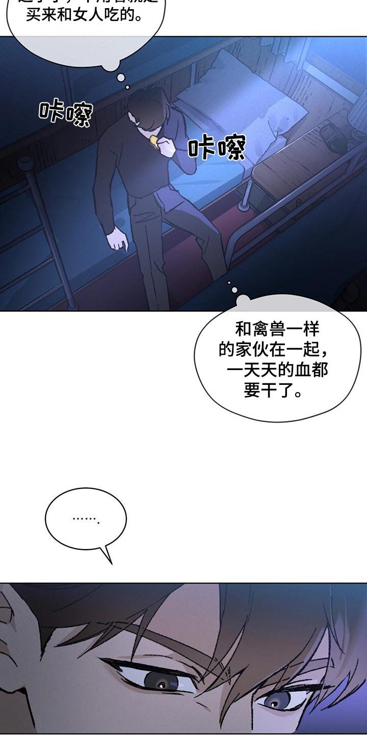 第55话9