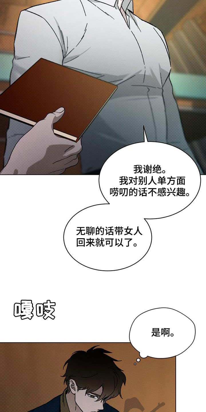 第47话22