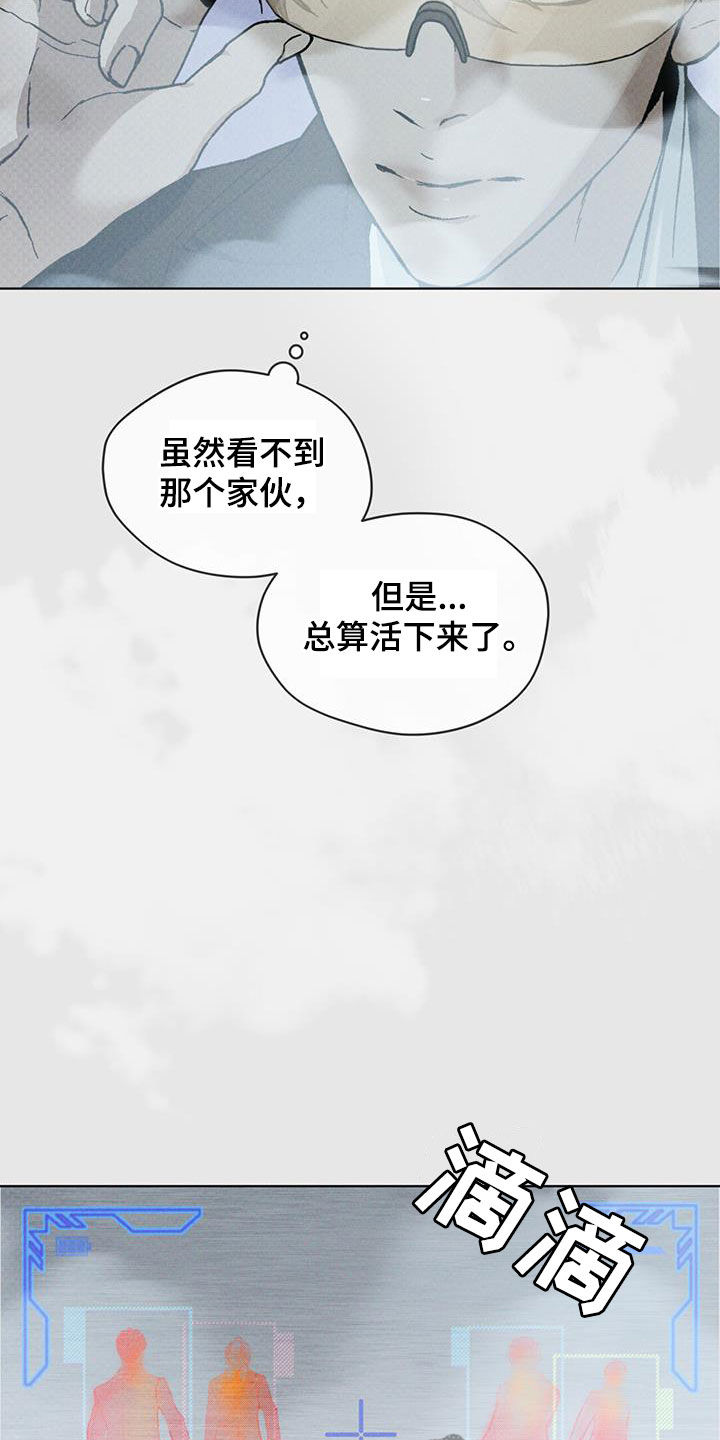 第44话4