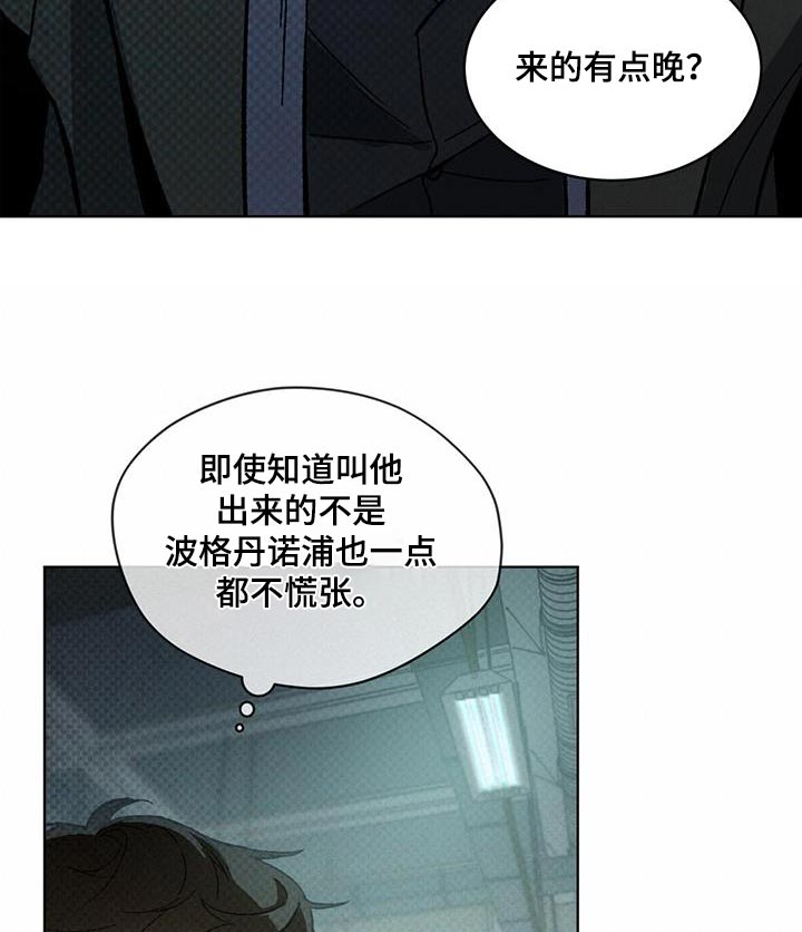 第43话14