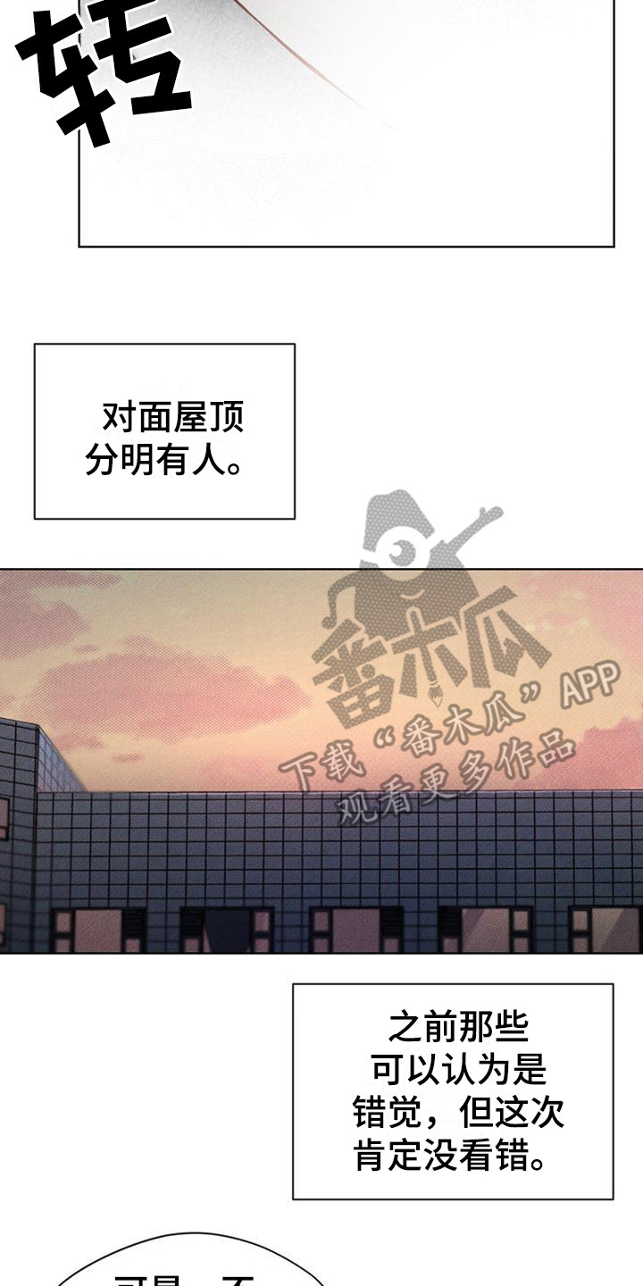 第16话14