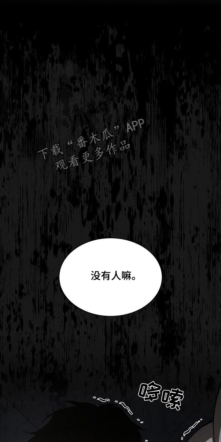 第73话16