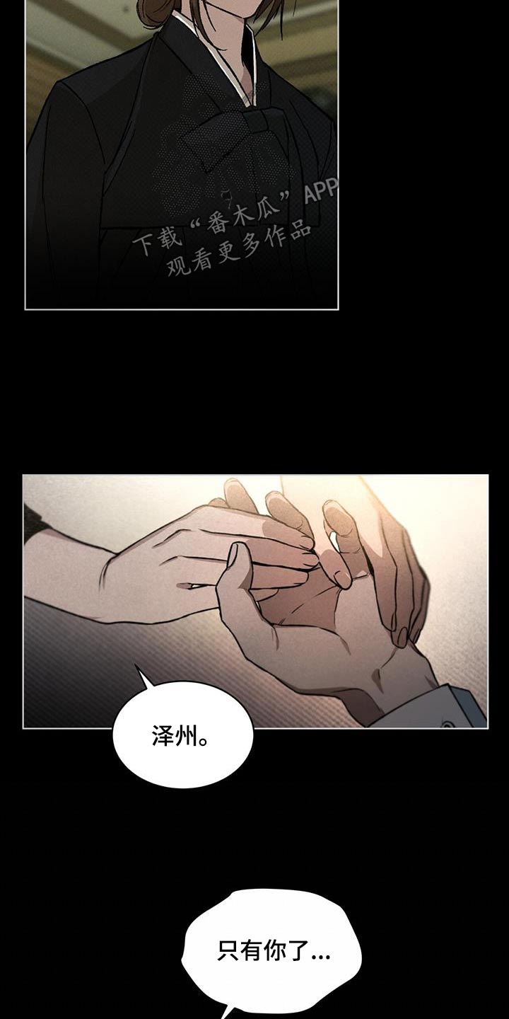 第59话15