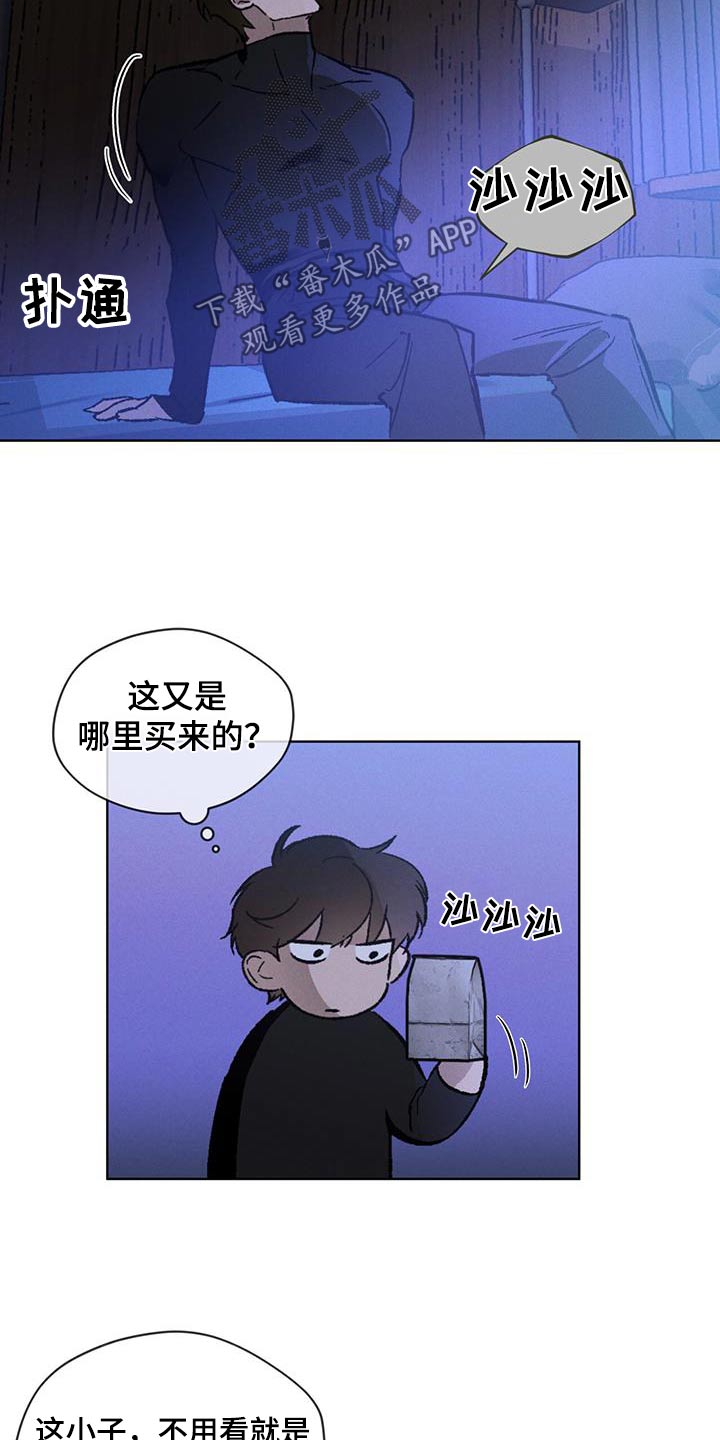 第55话8