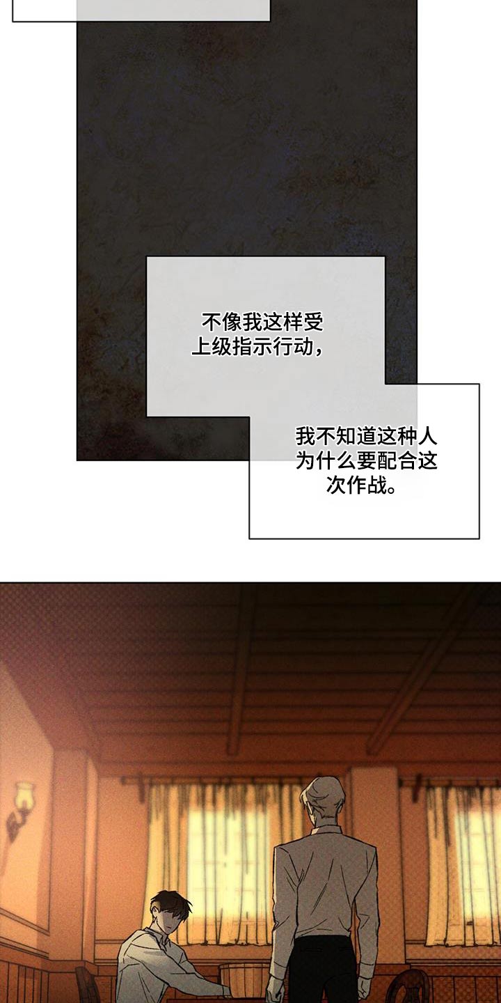 第41话25