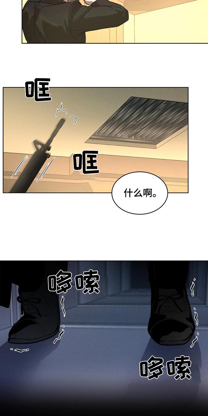 第73话15