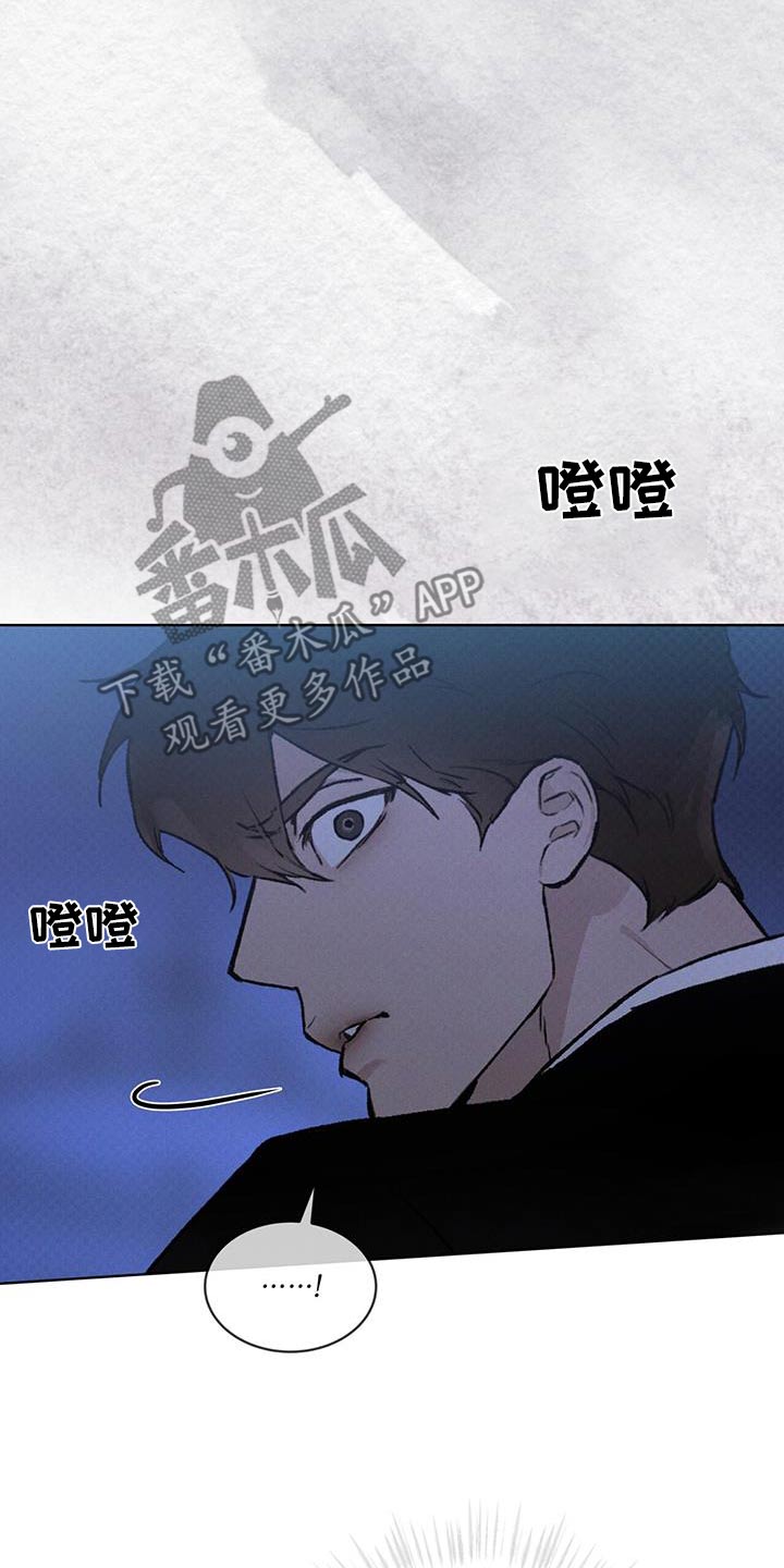 第71话9