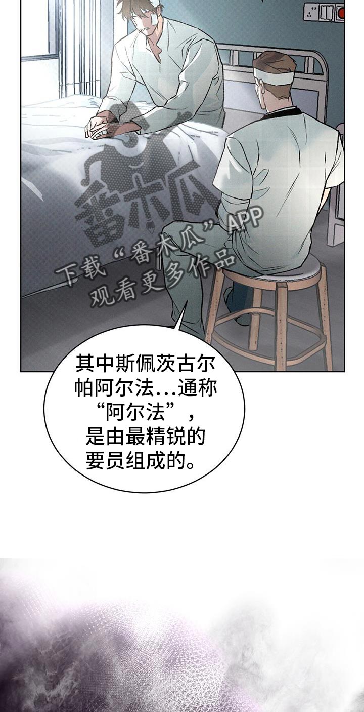 第91话10