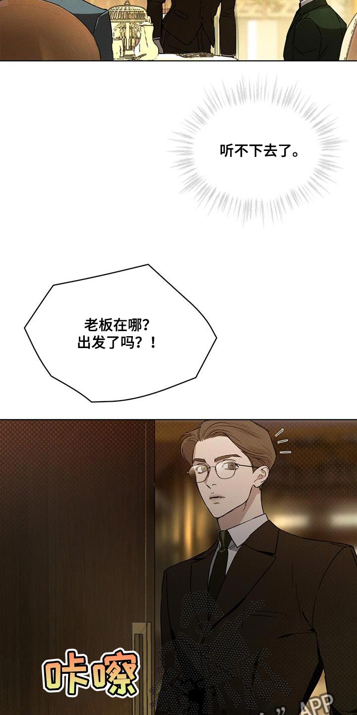 第21话20