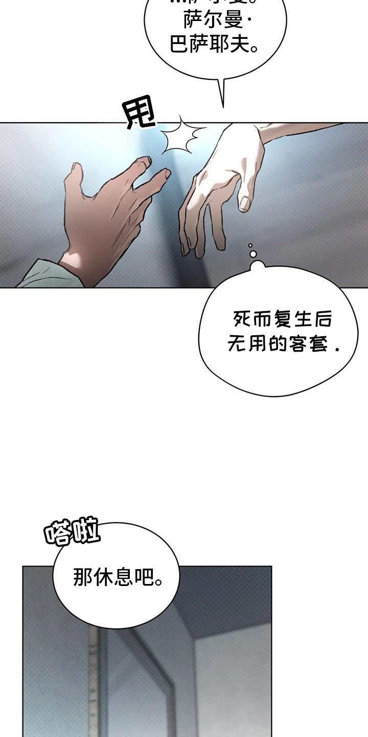 第91话20