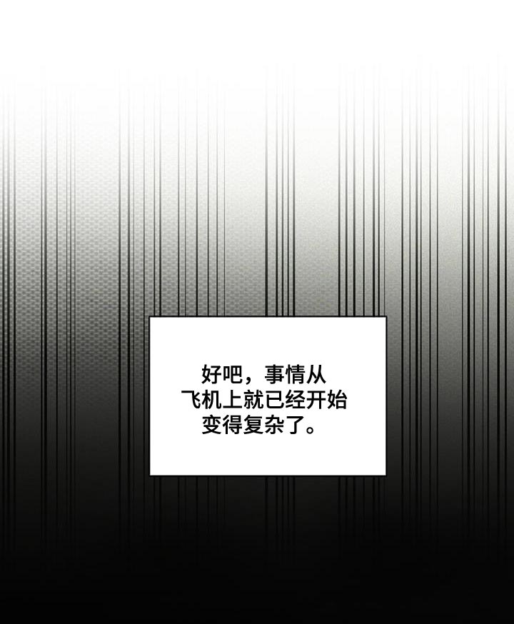 第20话22