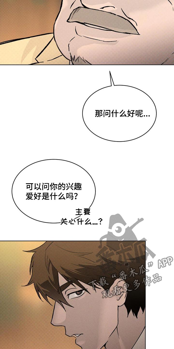 第76话9