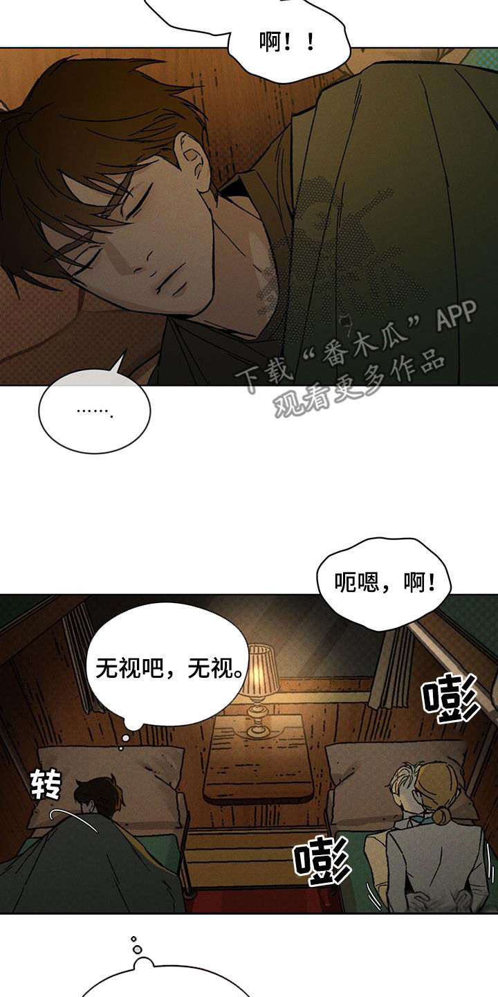 第46话6