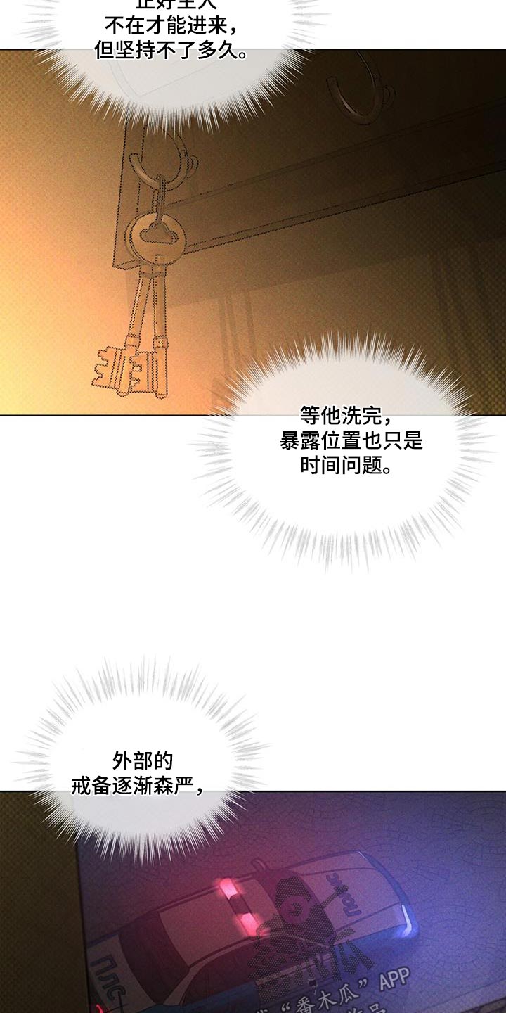 第41话6