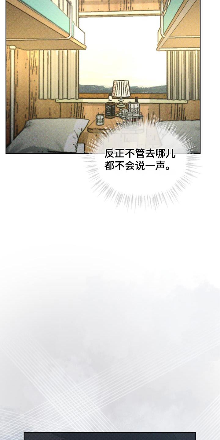 第57话11