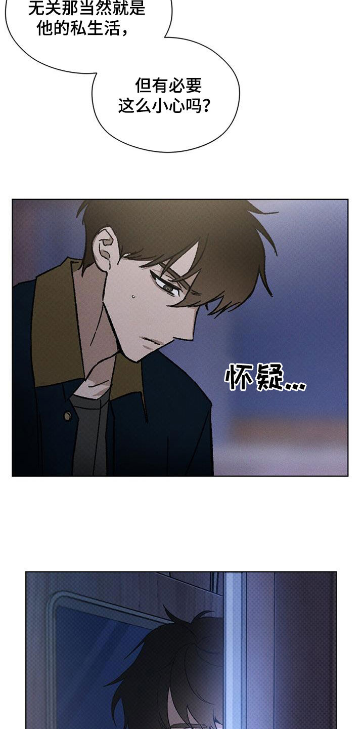 第49话11