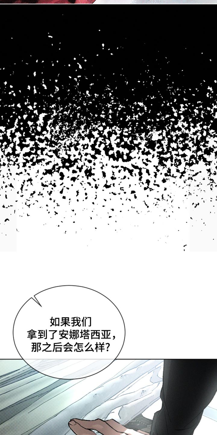 第95话26