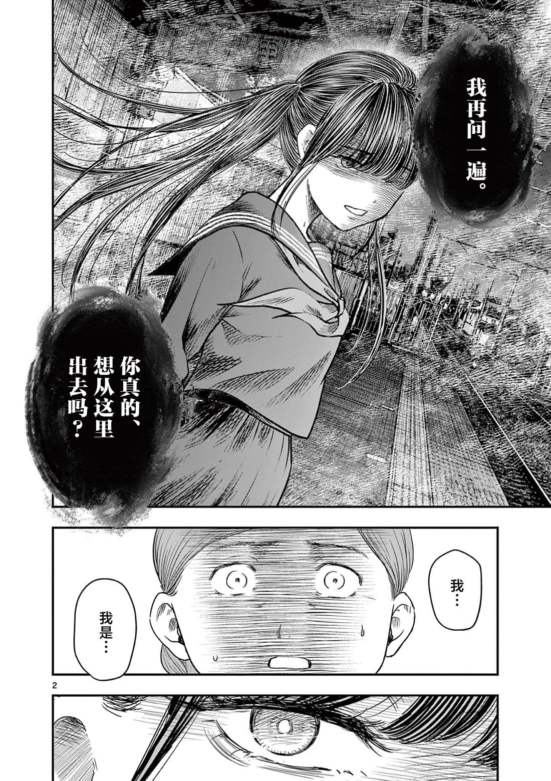 第35话1