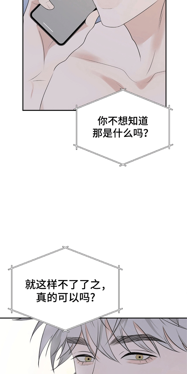 第4话5