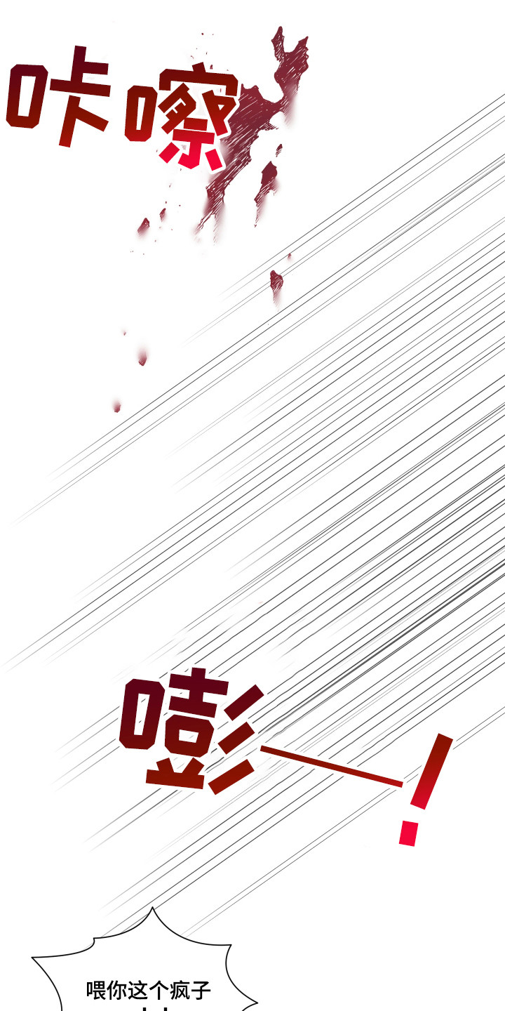 第3话12