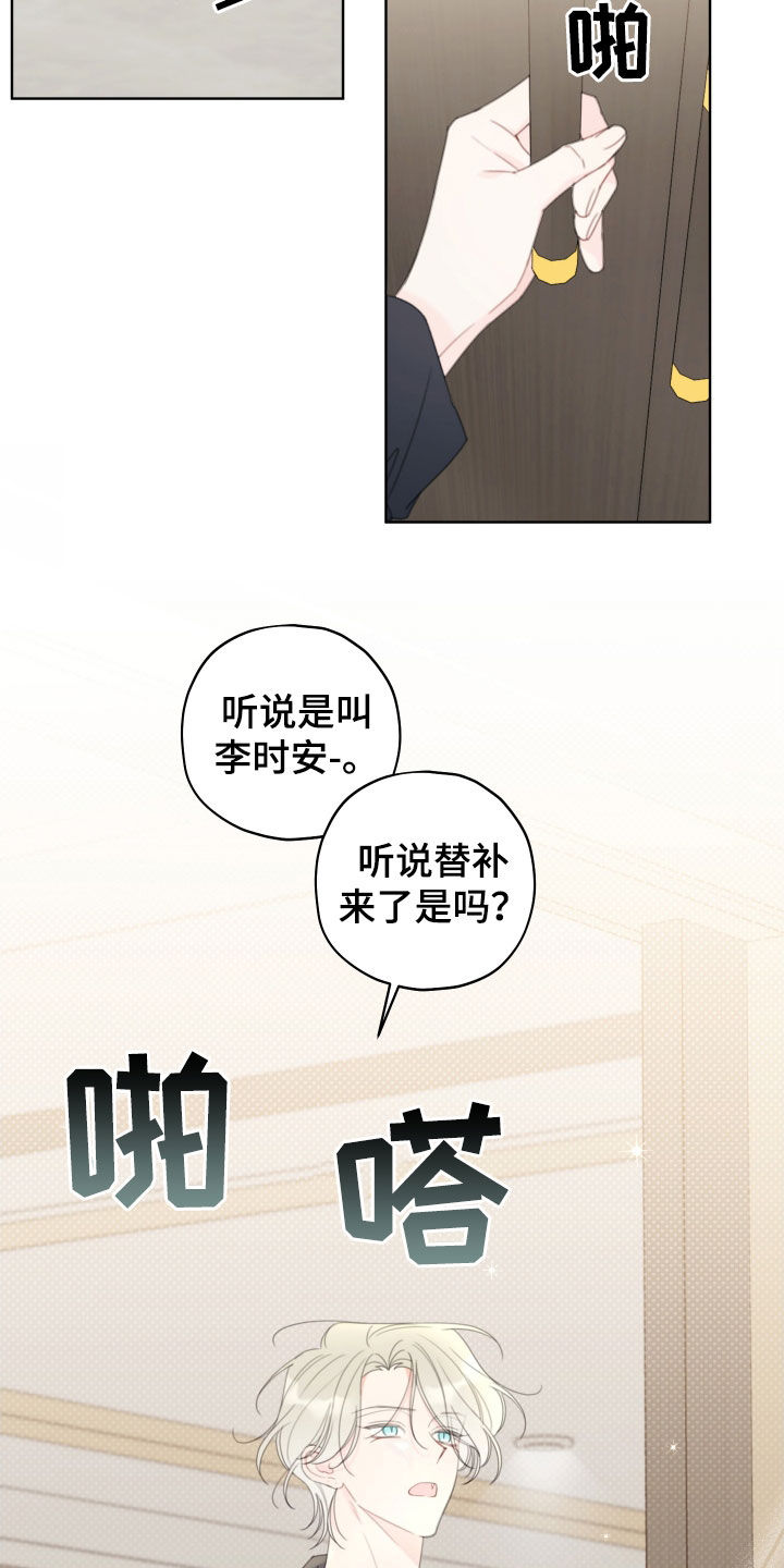 第41话16