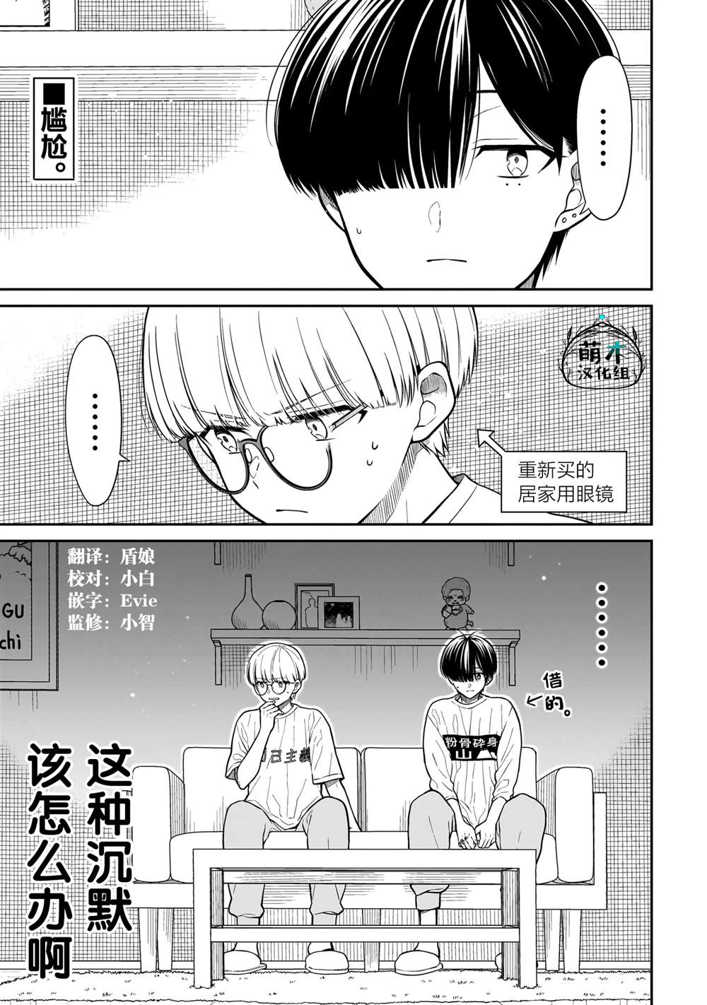 第20话0