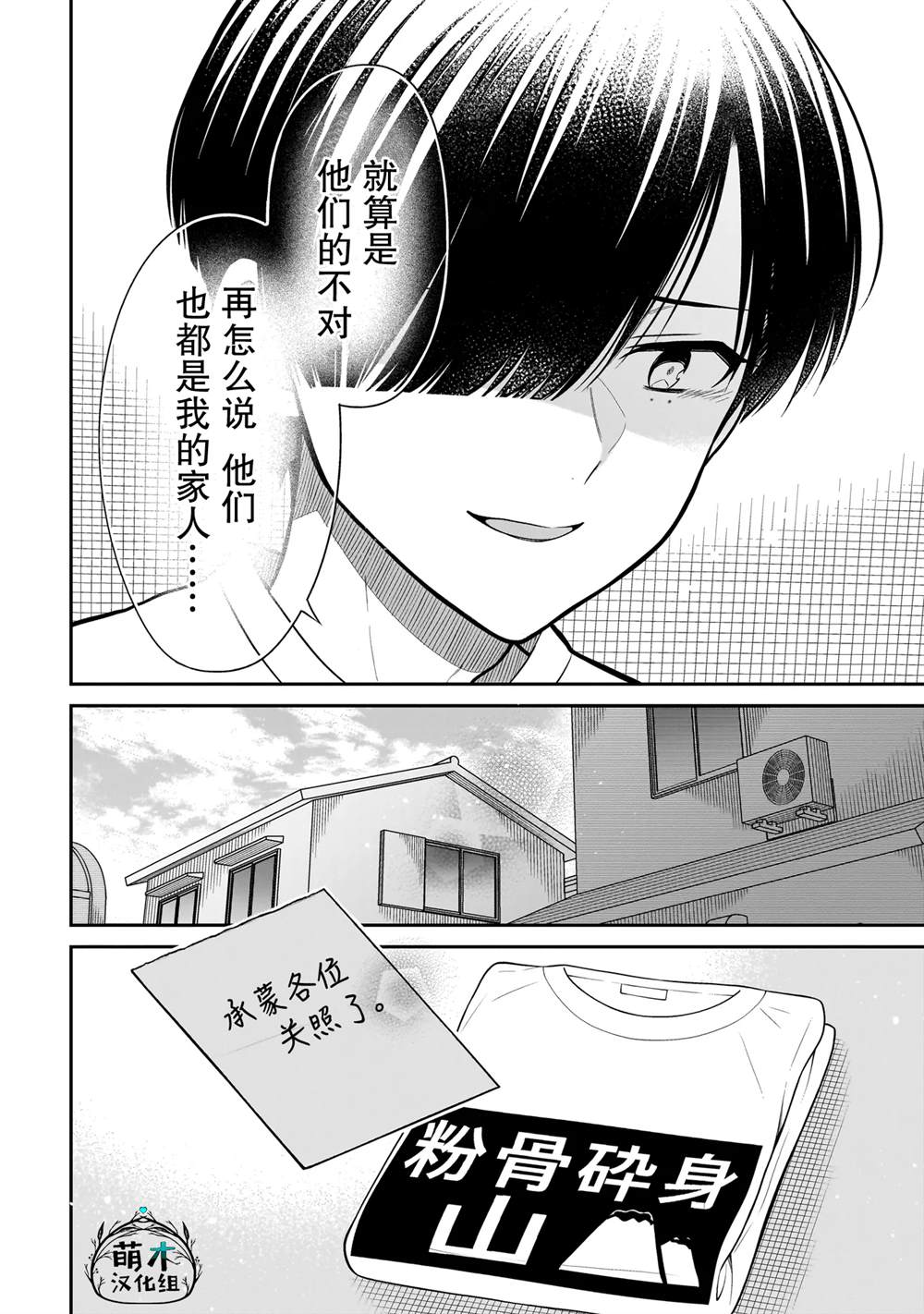 第20话15