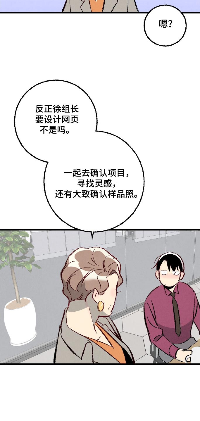 第180话17