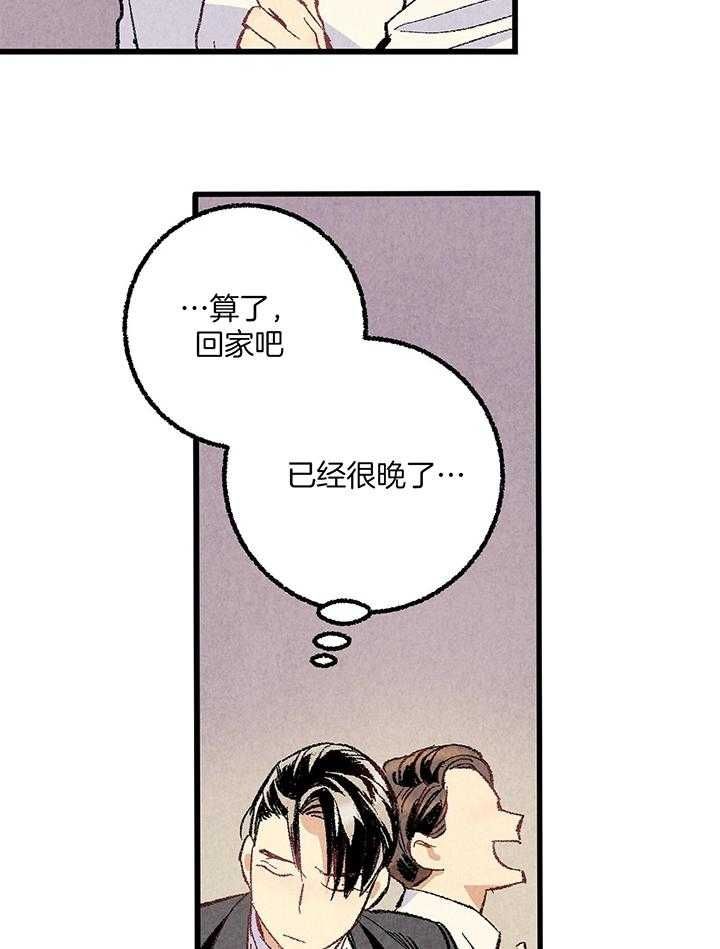 第55话28