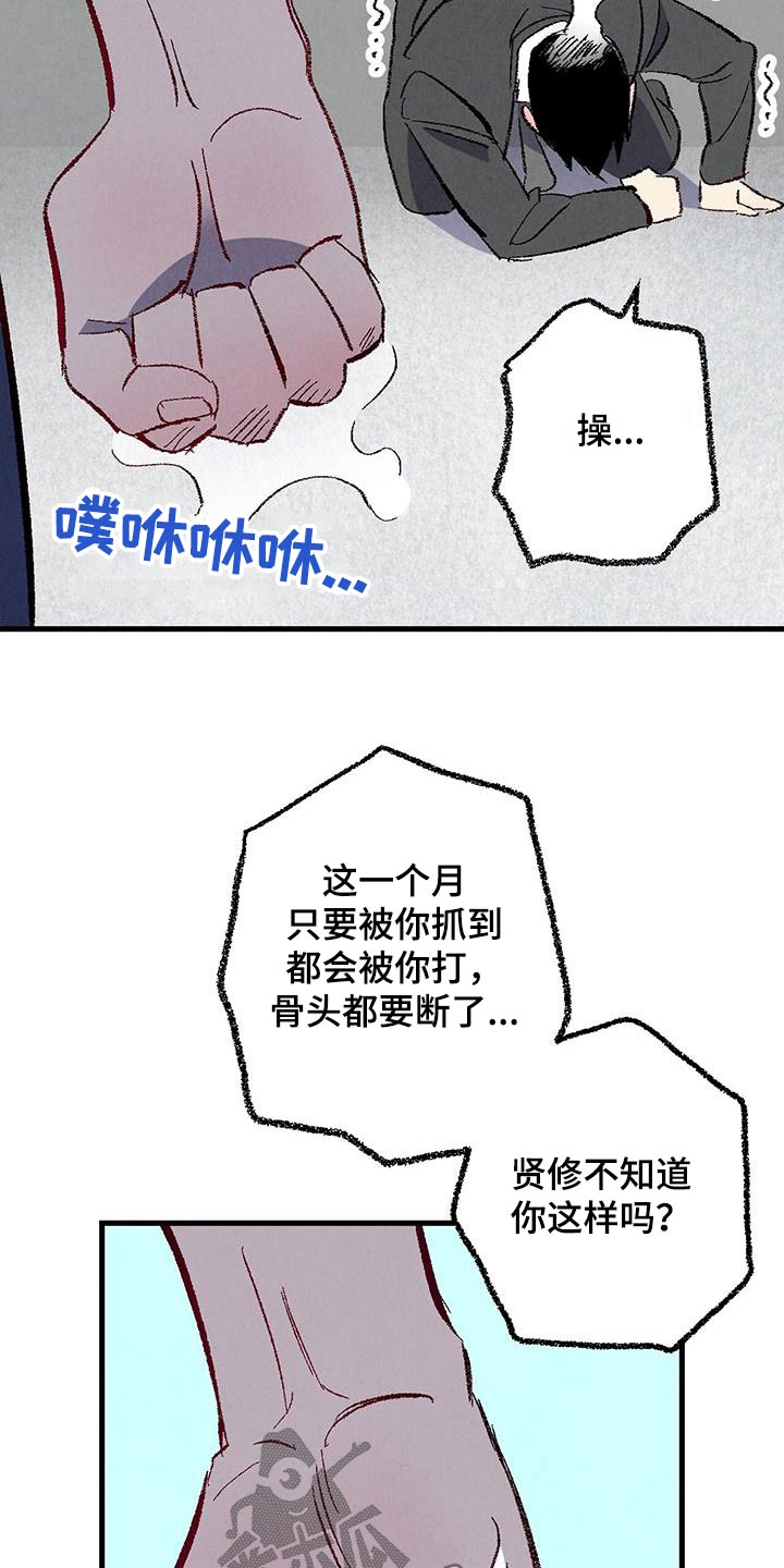 第141话13