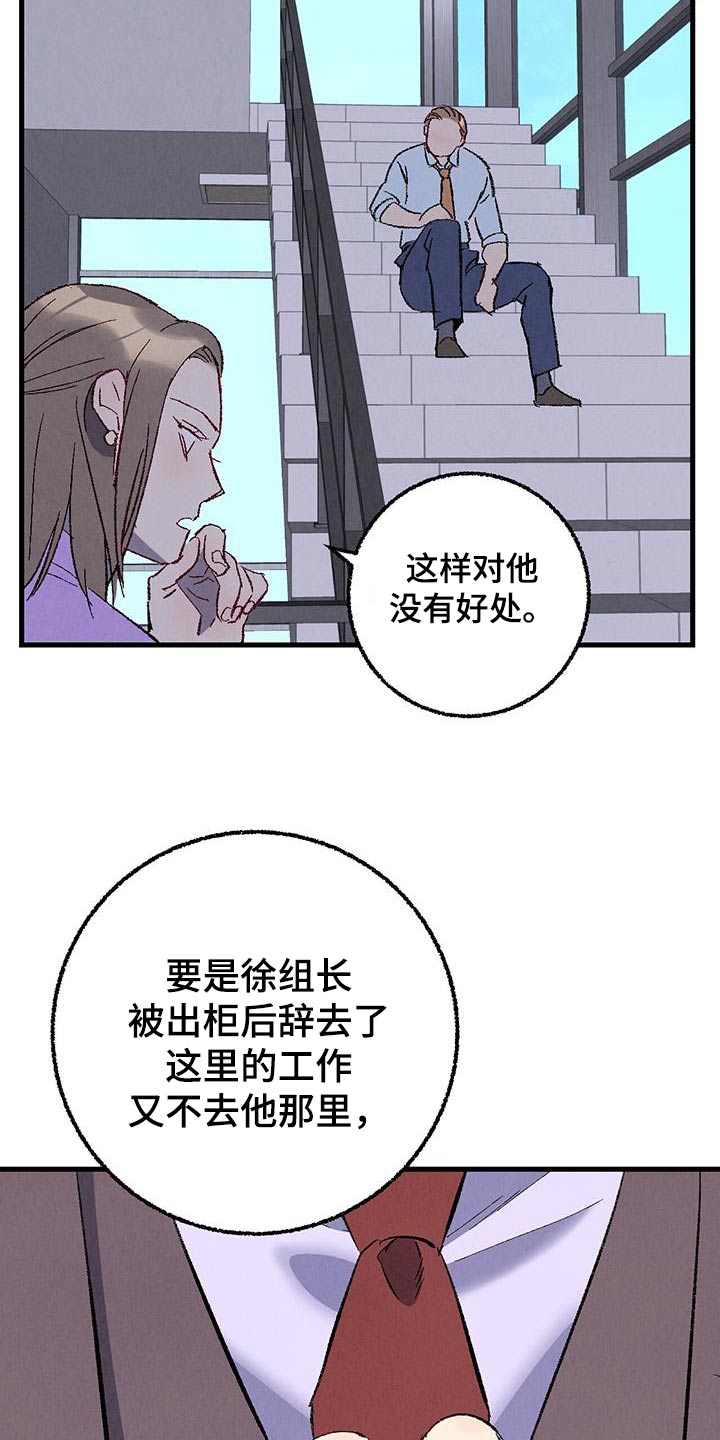 第143话4