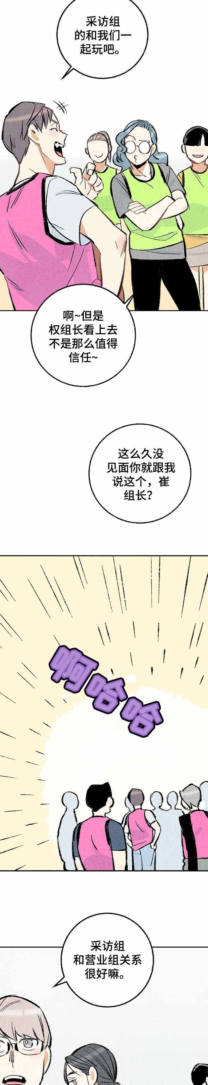 第19话7