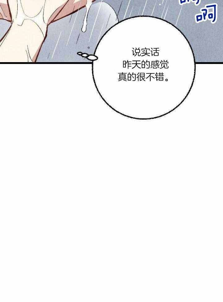 第61话29