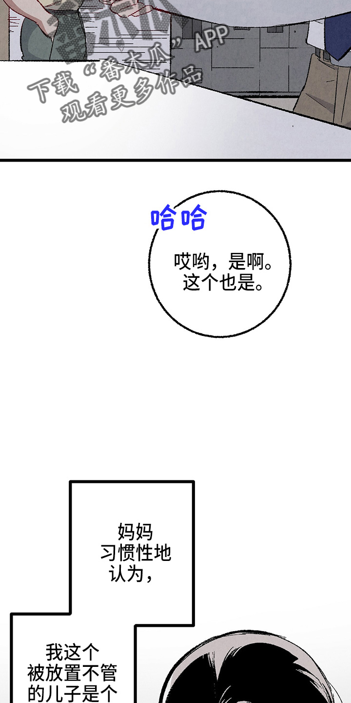 第96话32