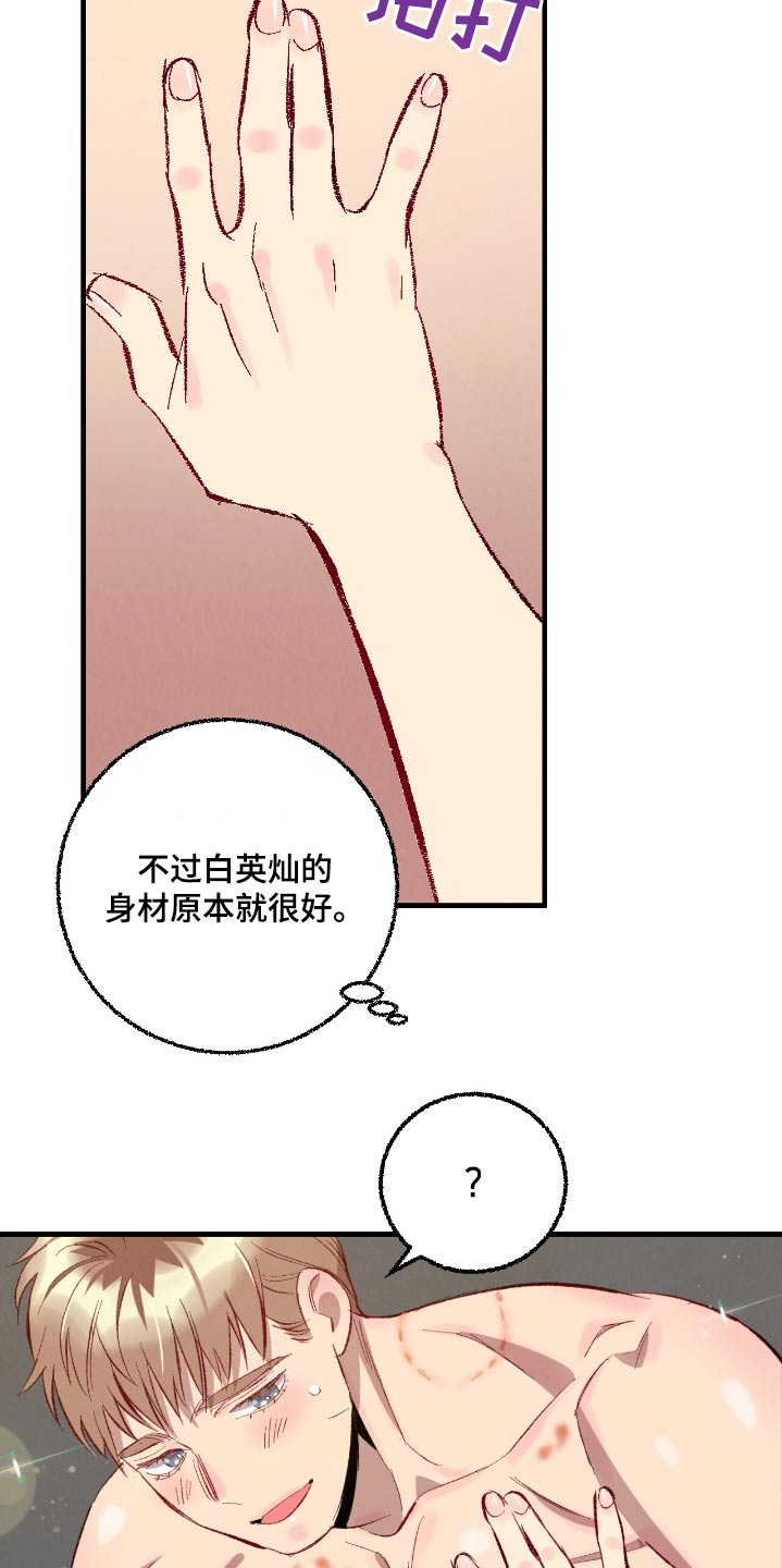 第187话8