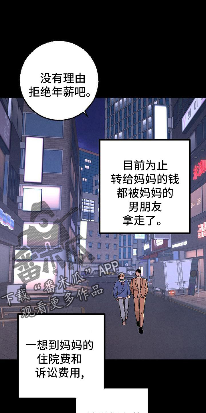 第120话21