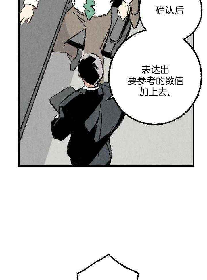 第66话29