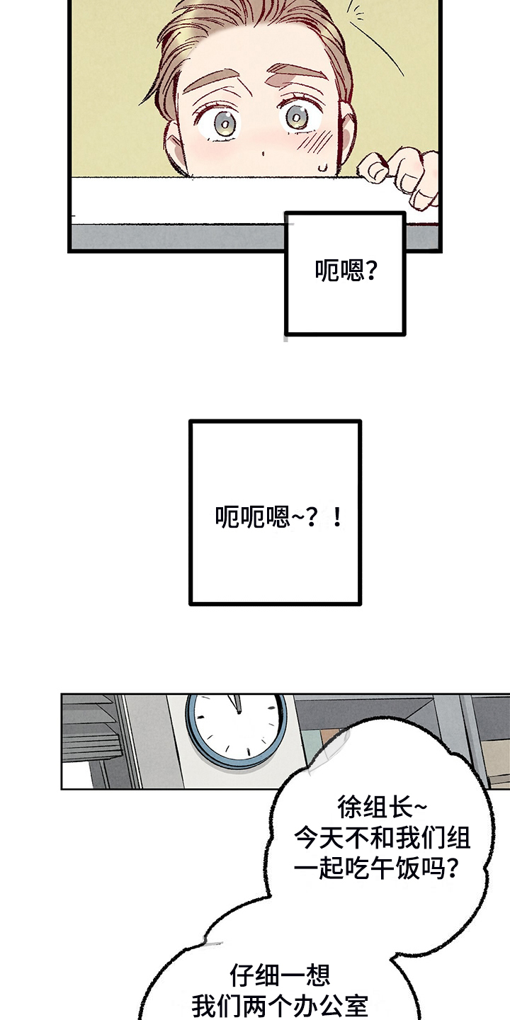 第85话19