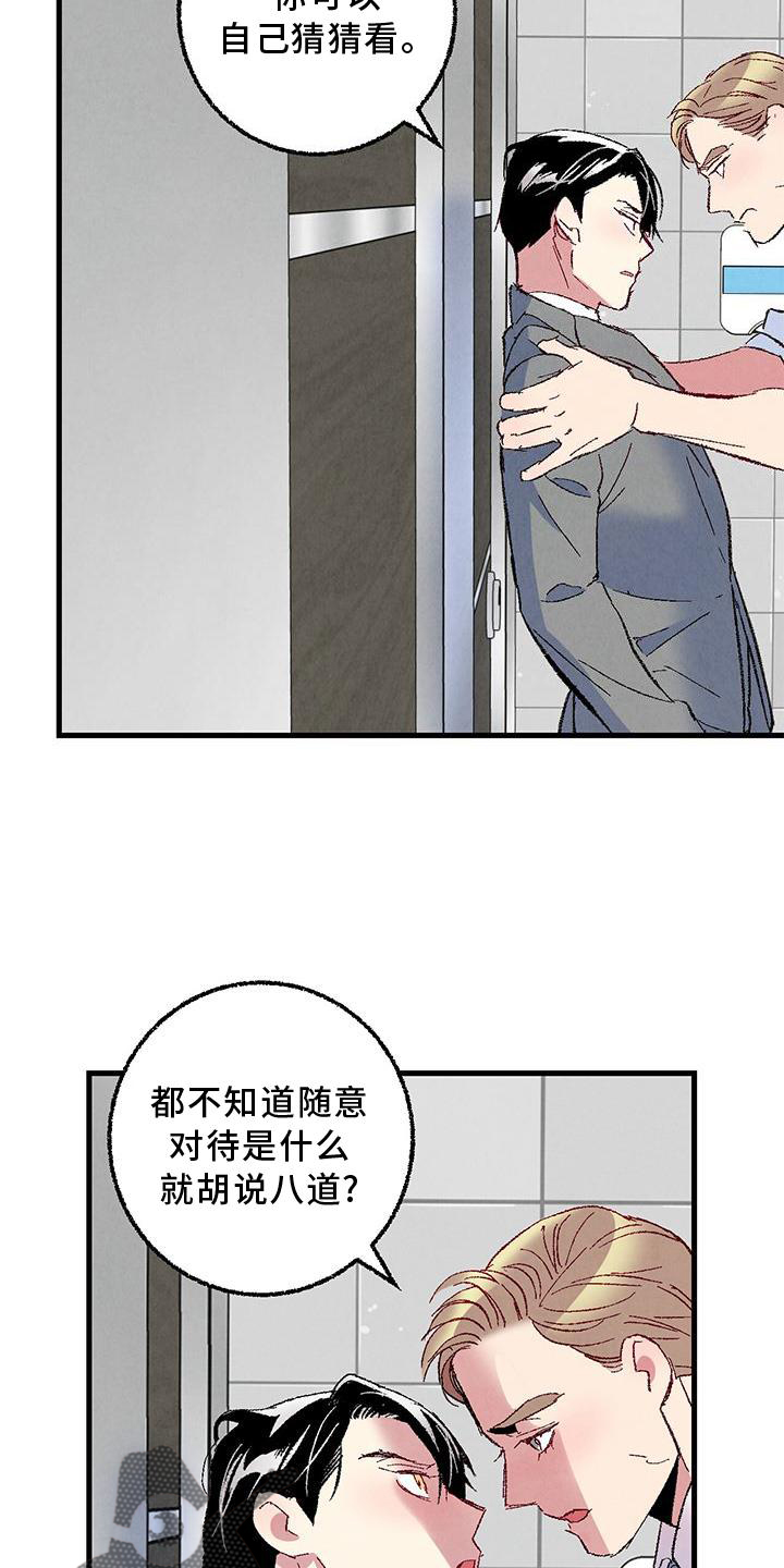 第116话19