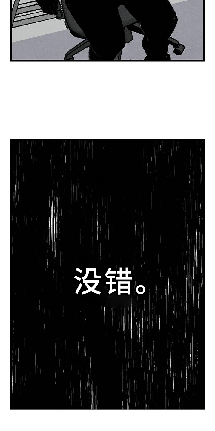 第95话9