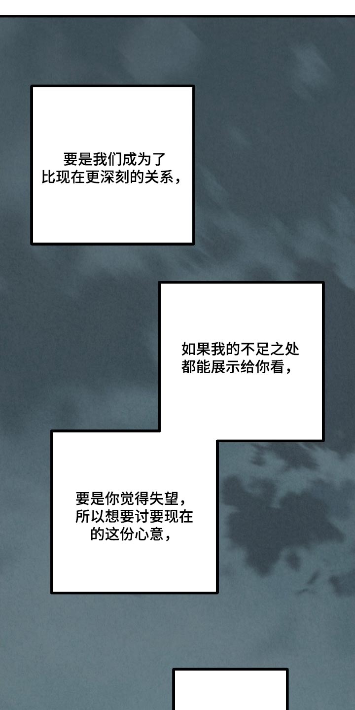 第174话8